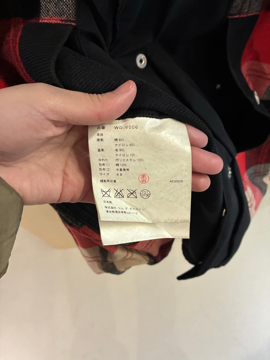 준야 와타나베 리버서블 베스트 상품이미지10