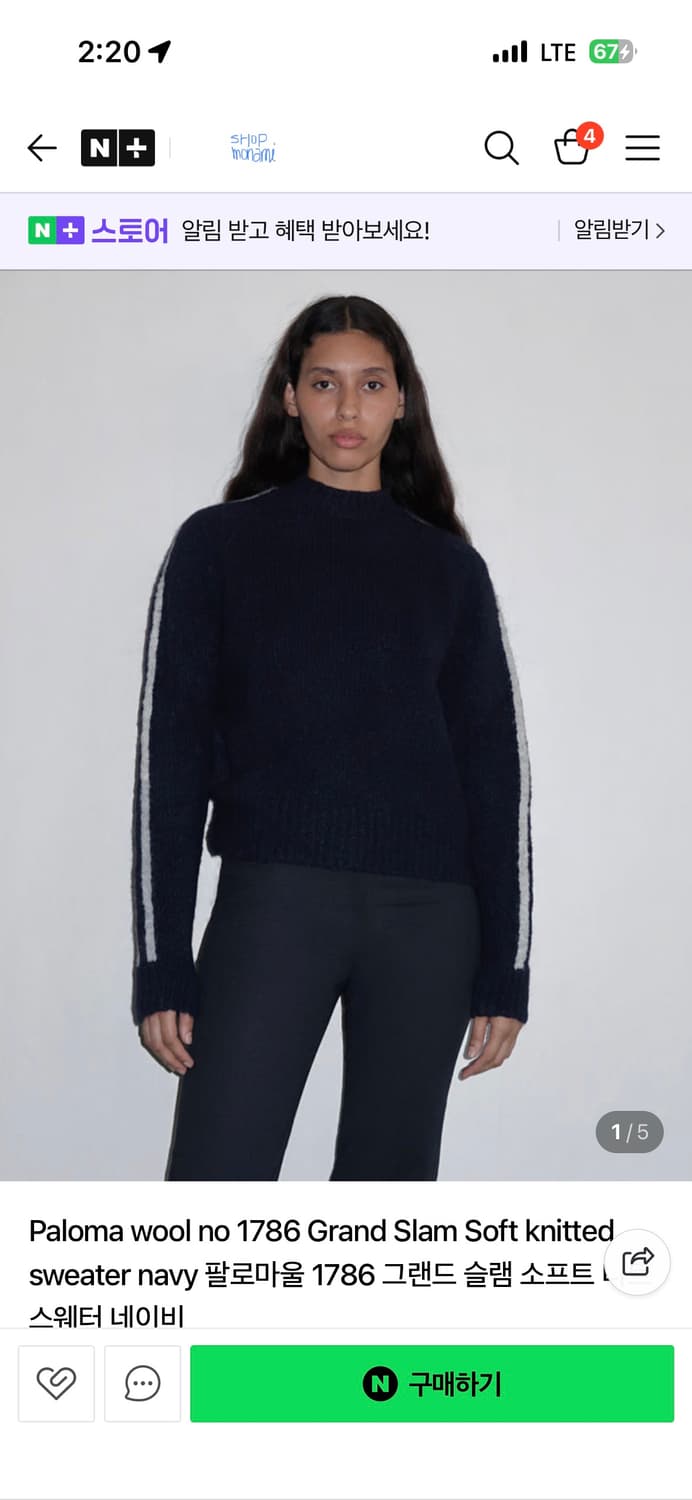 팔로마울 그랜드슬램 네이비 xl 상품이미지3