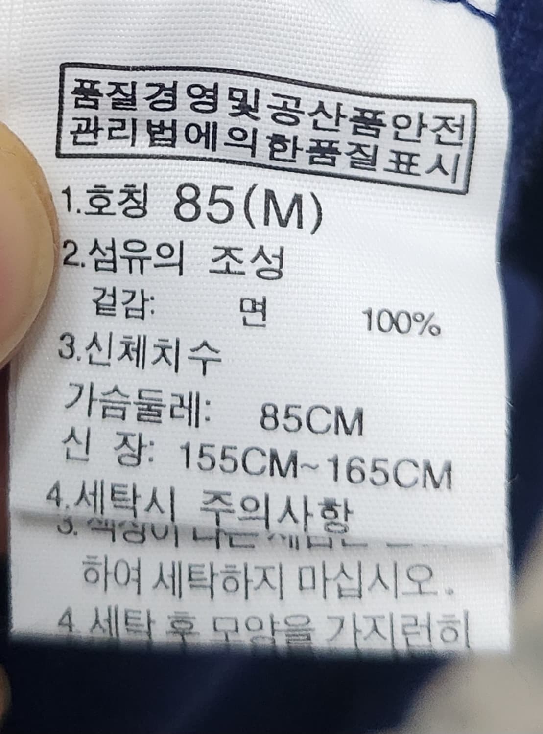 노스페이스 스트라이프 반팔 카라 원피스 M 상품이미지4