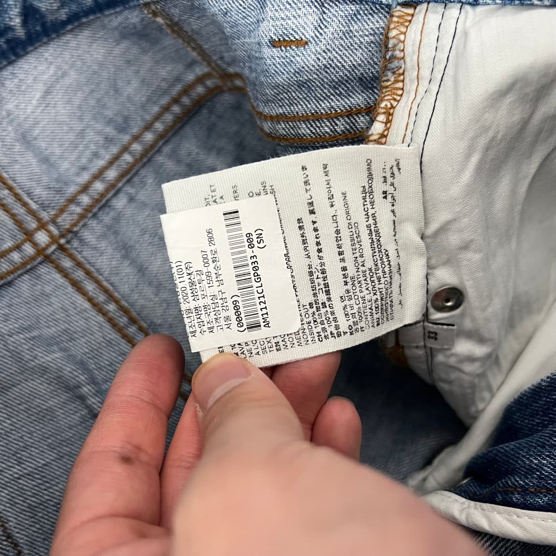 AMI 아미 워시드 테이퍼드 데님 진 상품이미지9