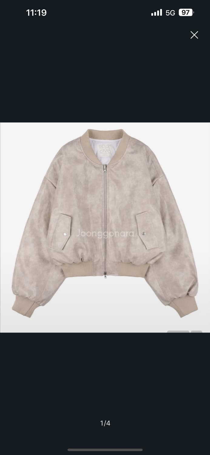 팬시클럽 퀄팅 리버시블 엠보 점퍼 아이보리 상품이미지1