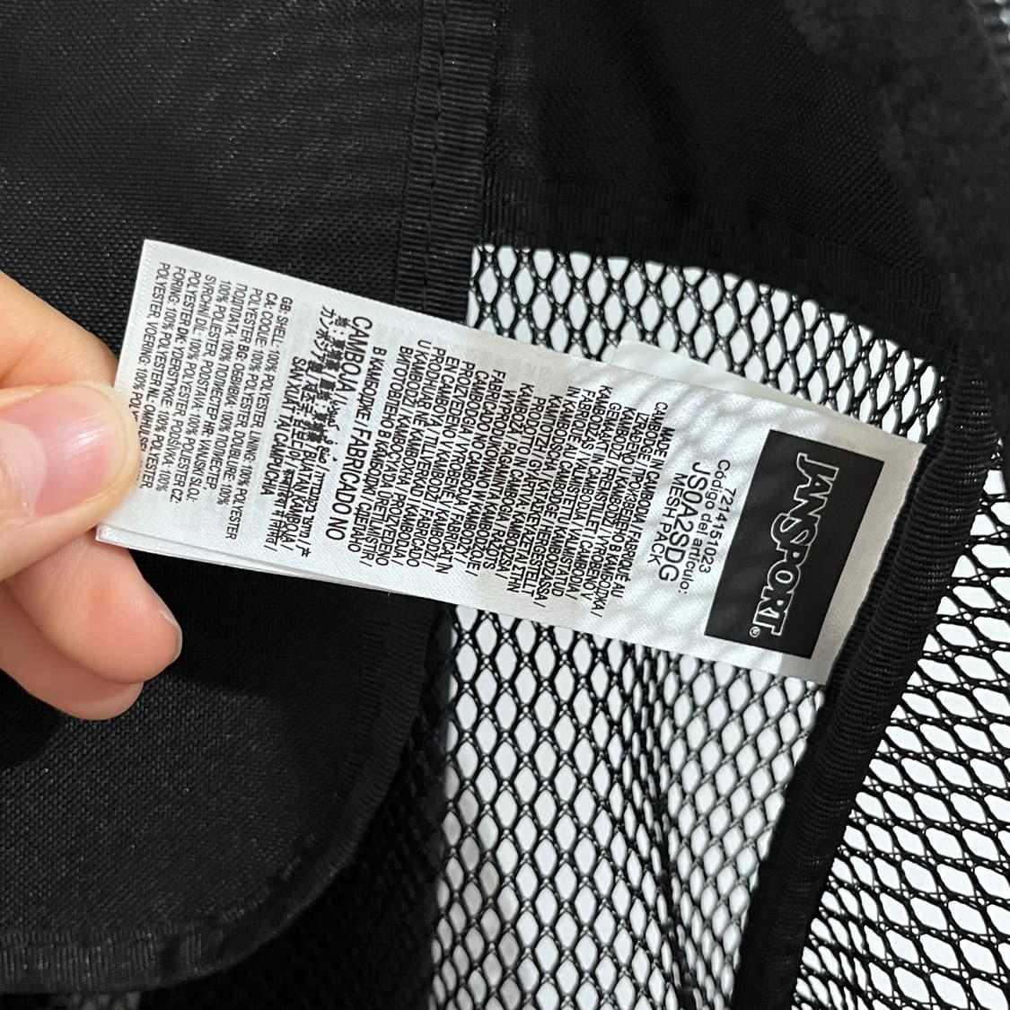 잔스포츠 메쉬 백팩(정품/거의새상품) 상품이미지3