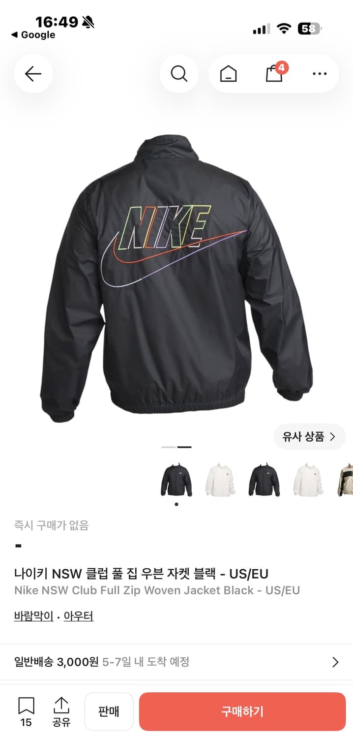 나이키 우븐 자켓 블랙 상품이미지4