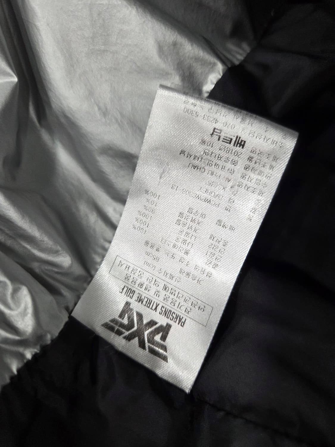 pxg 폭스 퍼 구스  패딩 상품이미지7
