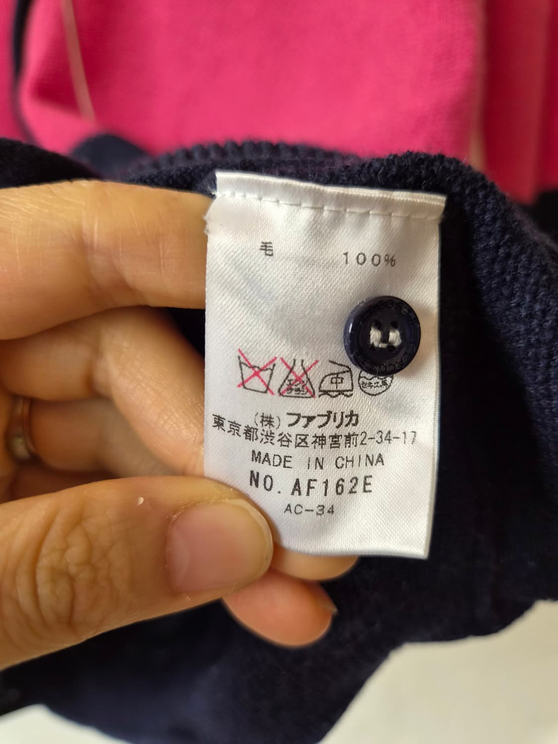 라코스테 여성 울100배색가디건 36가디건 상품이미지8