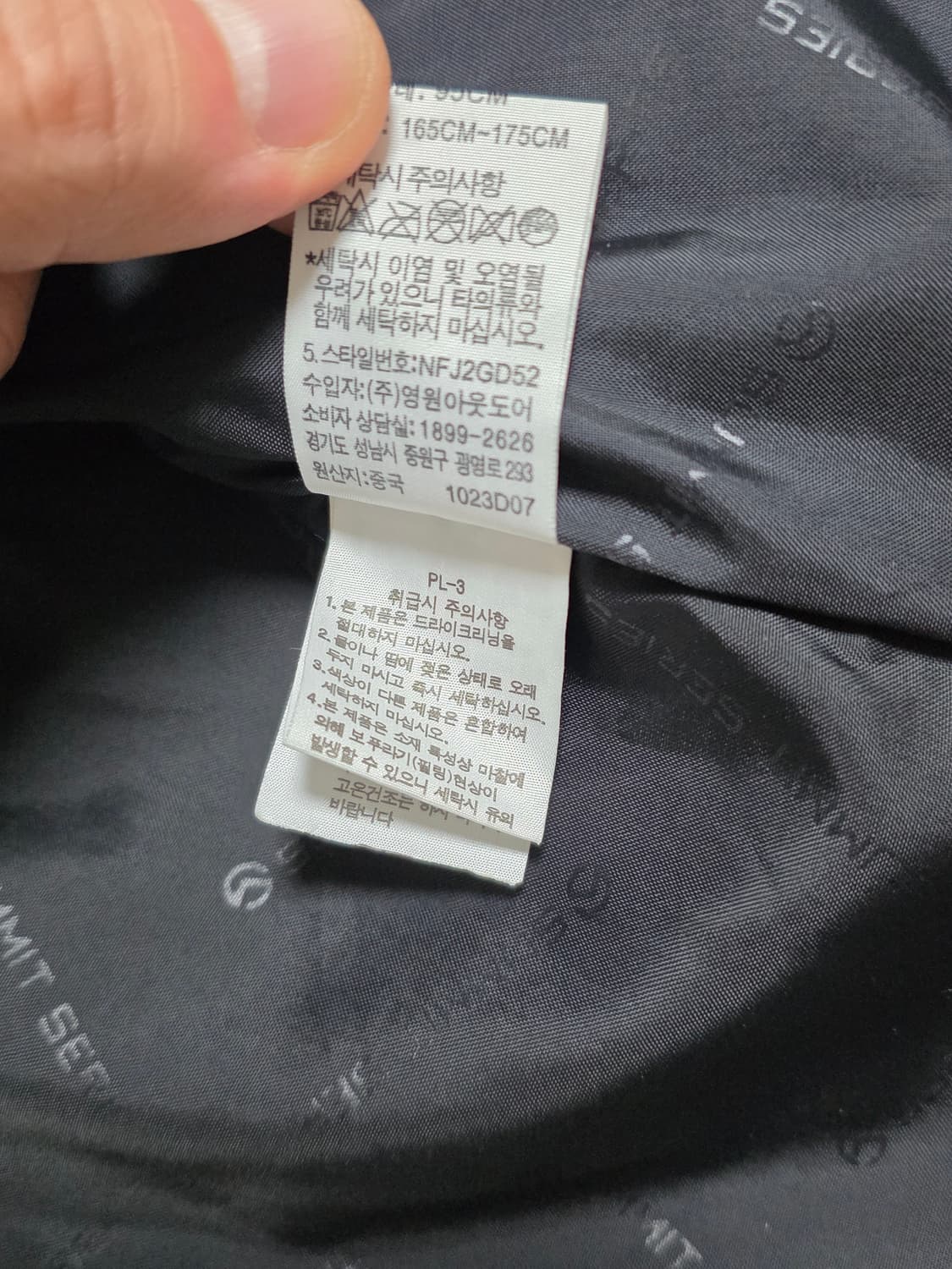 노스페이스 고어텍스 마운틴 파카 95  상품이미지4