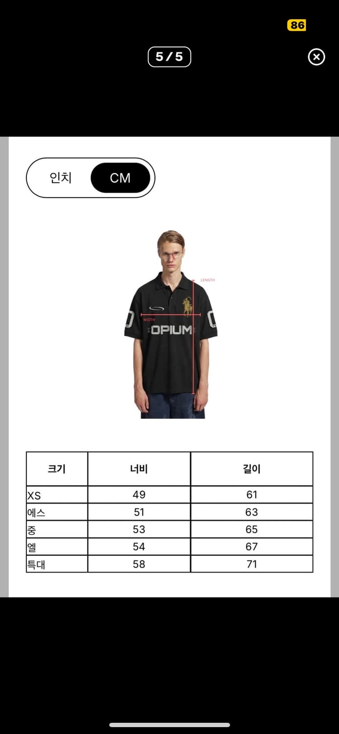 오피움 반팔m 상품이미지4