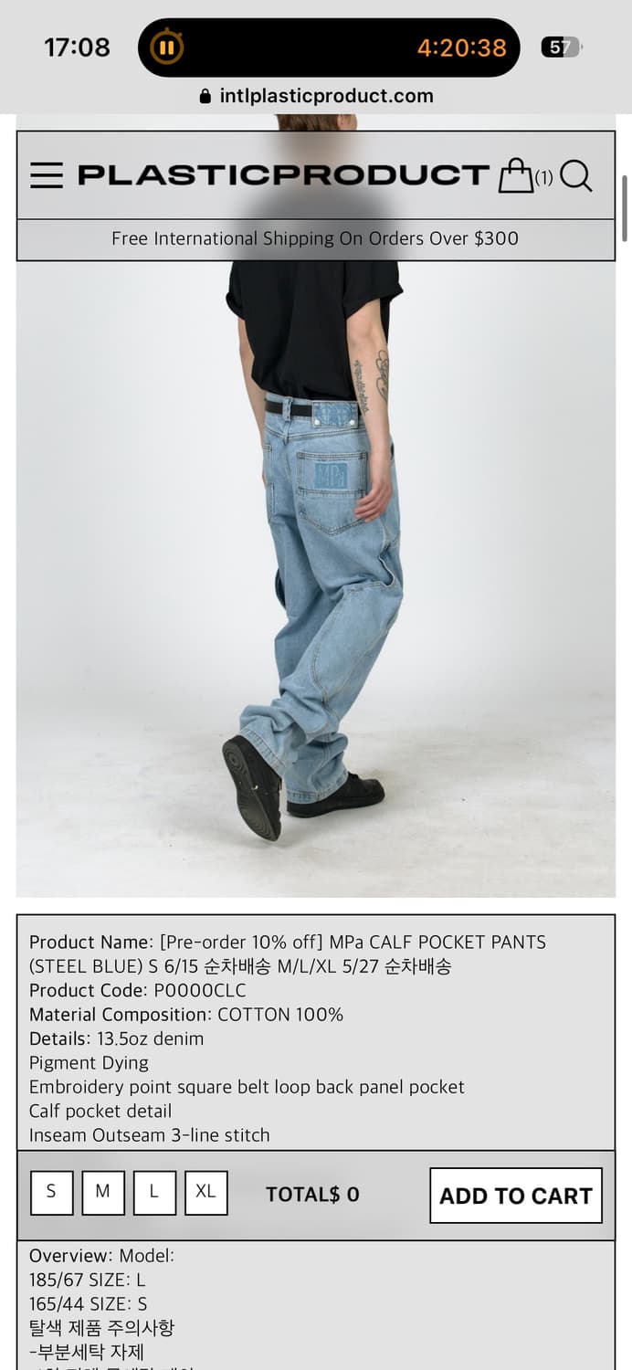 MPa CALF POCKET PANTS / Xl 구매합니다 상품이미지1