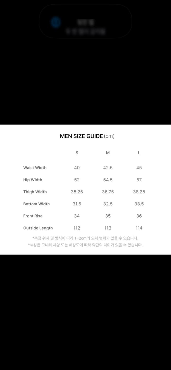 노이스 벨티드 와이드팬츠 상품이미지2