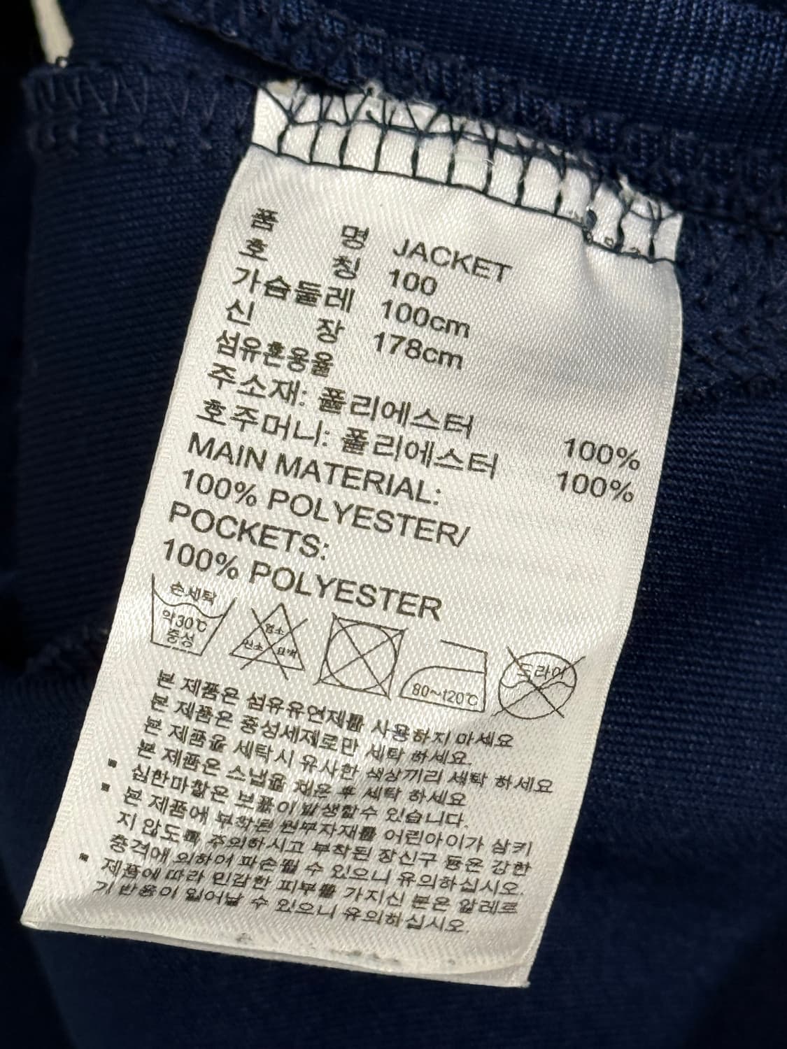 (100) 아디다스 삼선 져지 네이비 상품이미지4