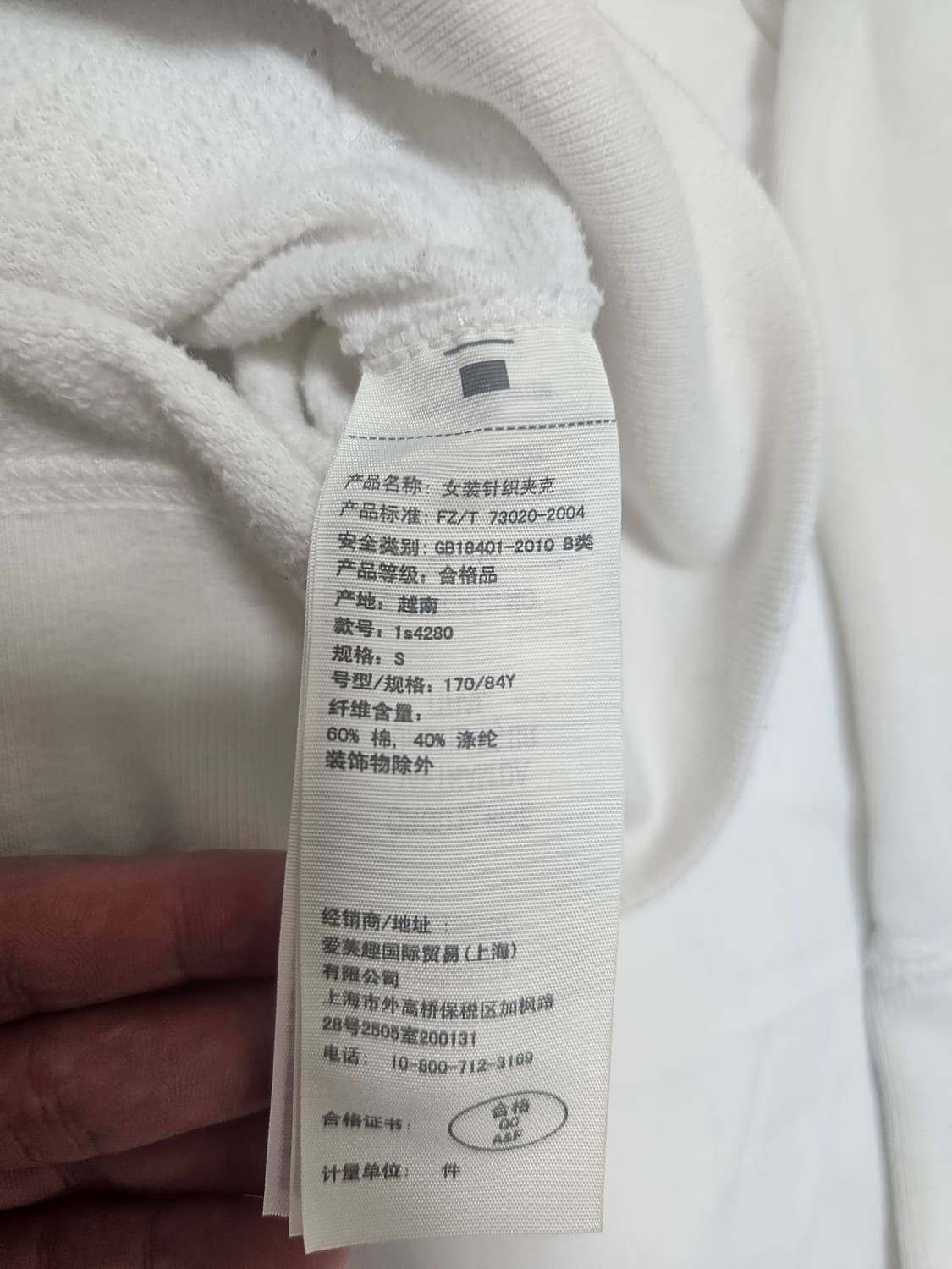 아베크롬비 후드집업 S 상품이미지4