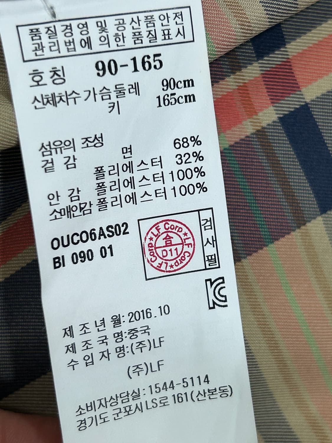 [90] 헤지스 벨티드 트렌치코트 여성 90사이즈 베이지 상품이미지6