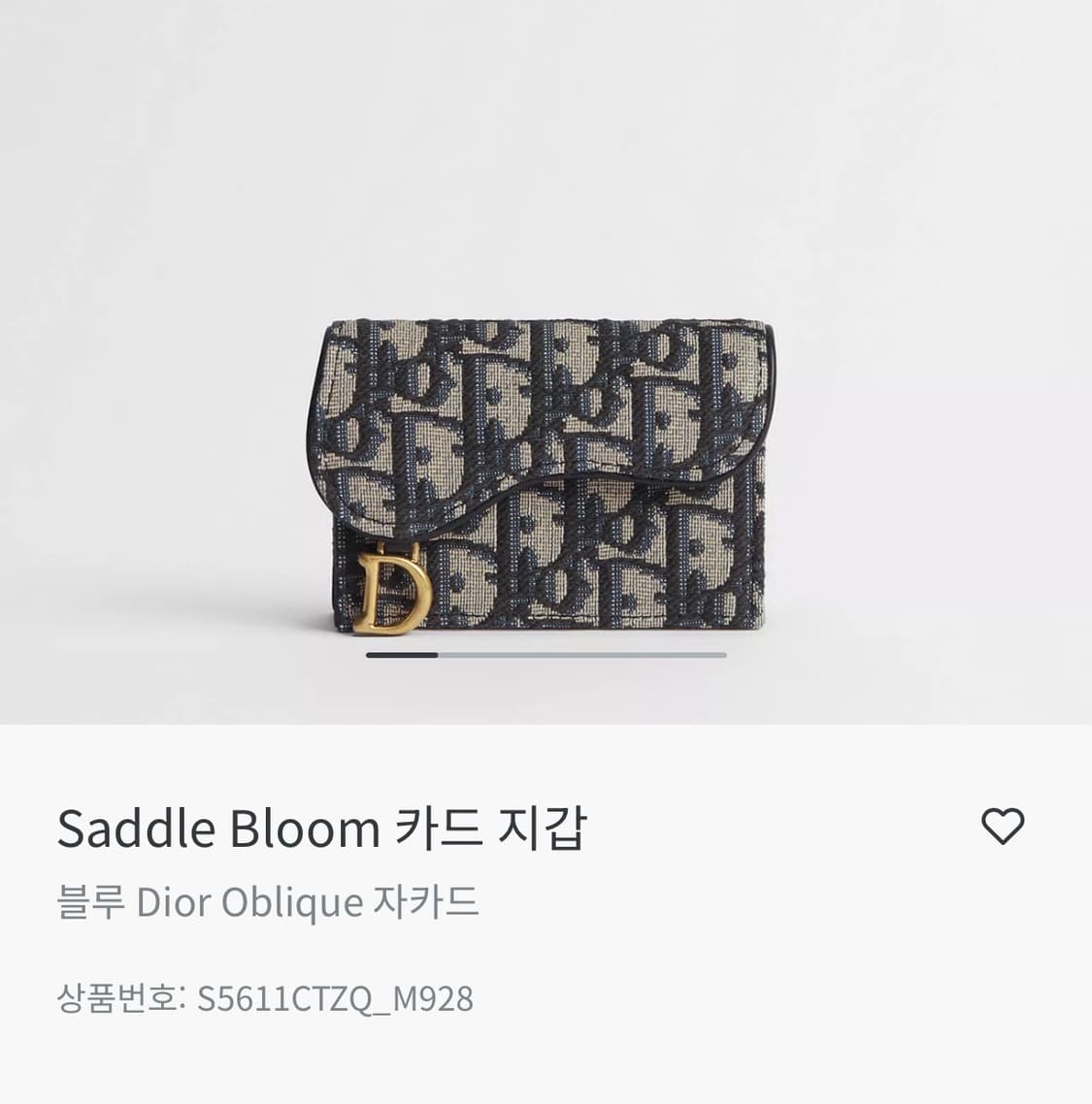 디올 새들 블룸 카드 지갑 블루 오블리크  상품이미지1
