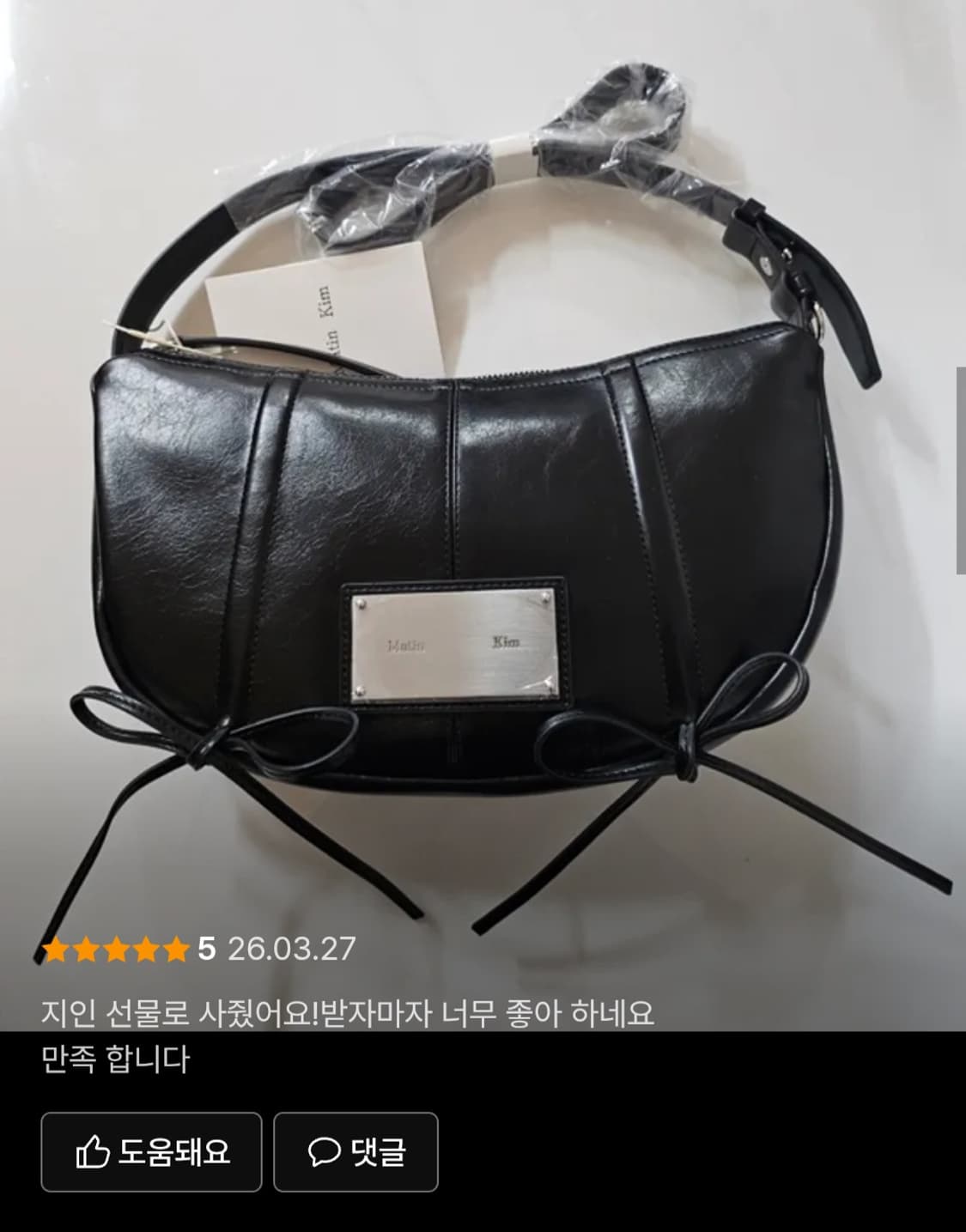 마뗑킴 하프 셔링 리본 라운드 백 상품이미지4