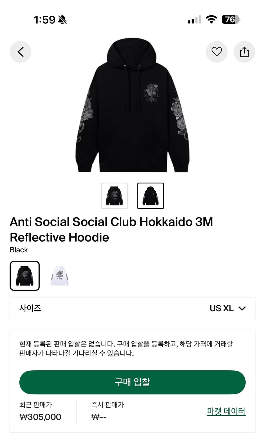 안티소셜클럽 hokkaido 리플렉티브 후드티 XL 새상품 상품이미지3