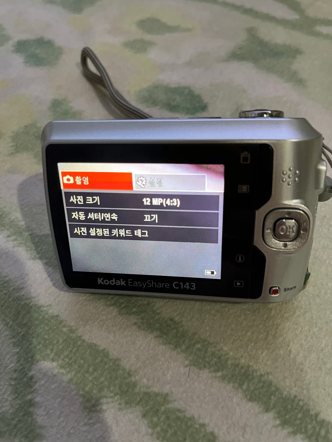 코닥 c143 키키카메라 빈티지 디카 상품이미지5