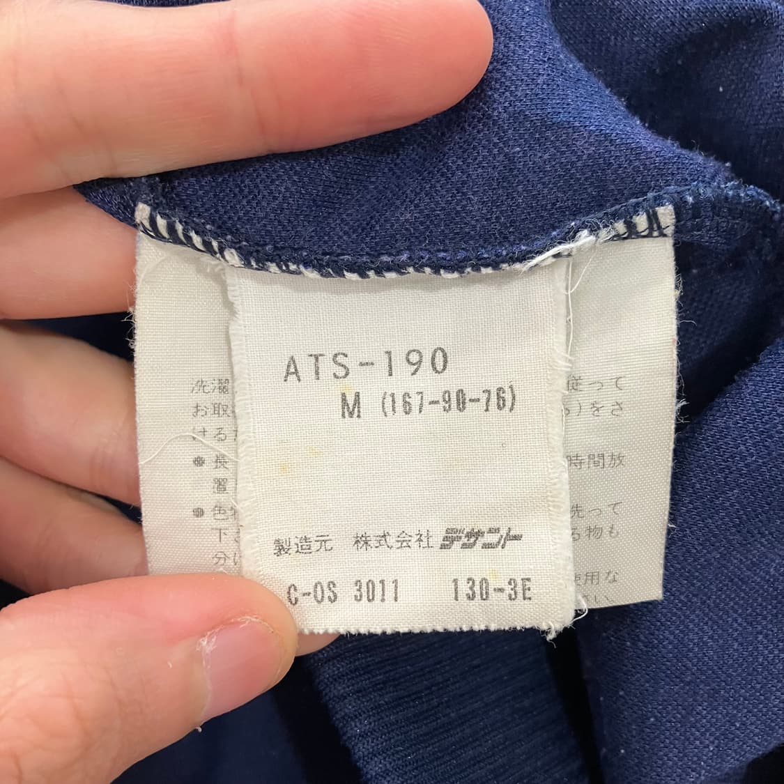 160 80s 아디다스 져지 빈티지 상품이미지5