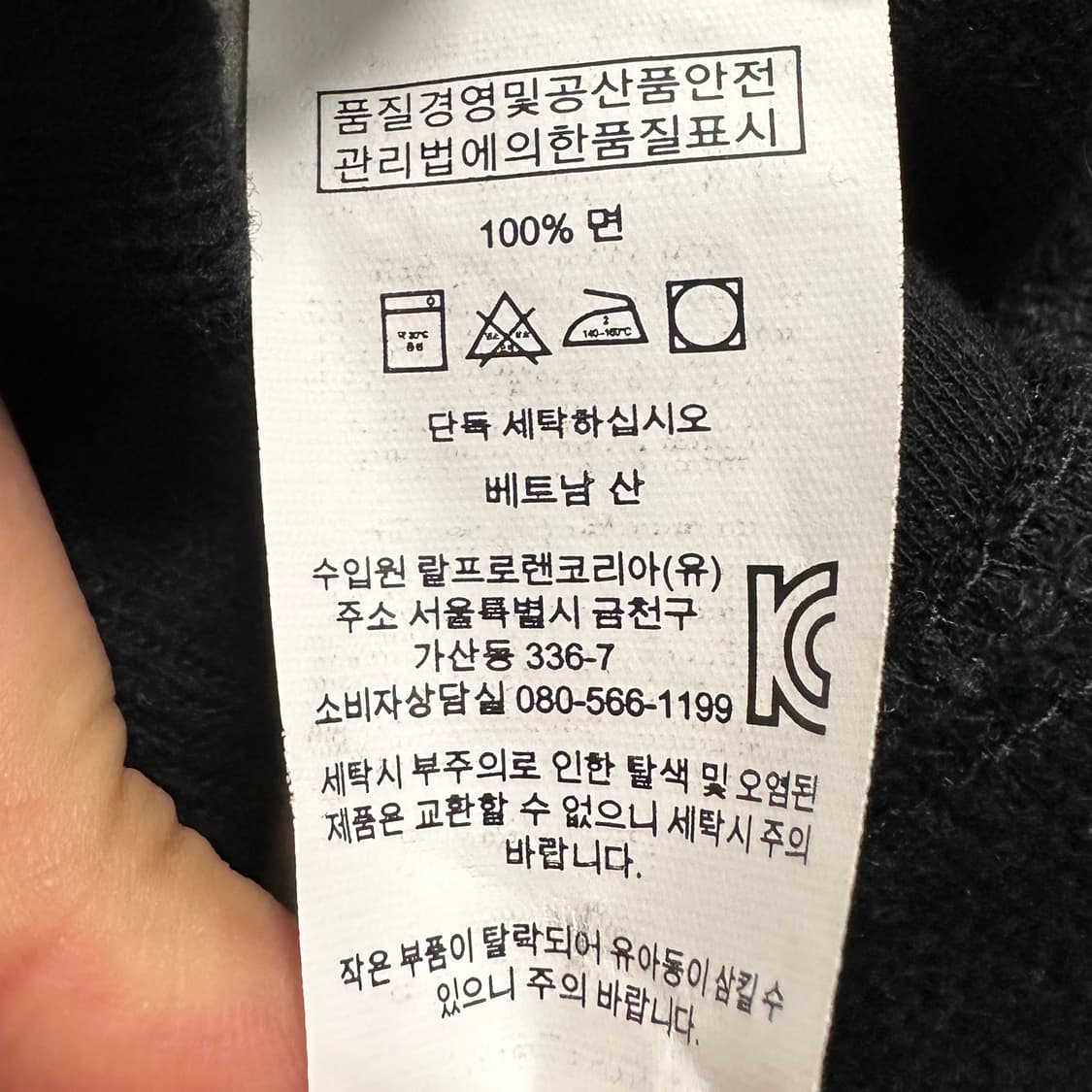 폴로 랄프로렌 숄카라 블랙 맨투맨 상품이미지5