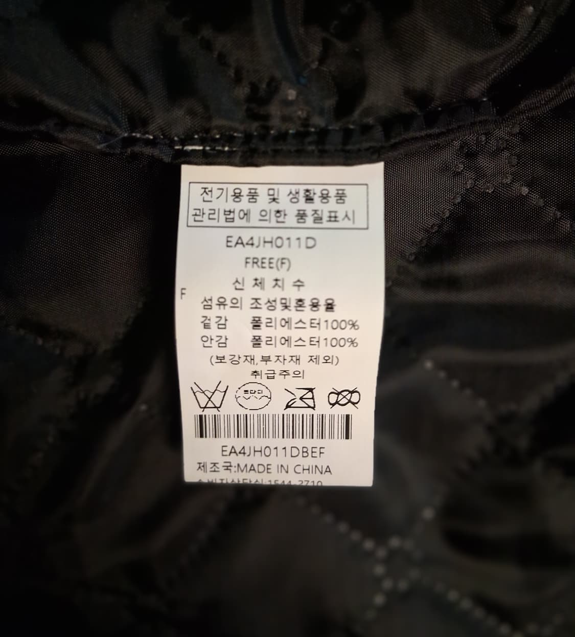 베이지 체크 롱코트 (새상품) 상품이미지8