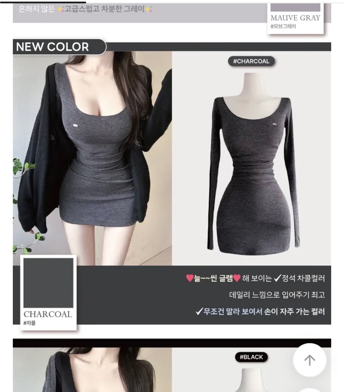 순느 버니 U넥 원핏 상품이미지2