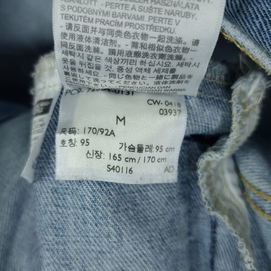 [리바이스] 타입쓰리 트러커 데님 자켓 M18486 상품이미지8