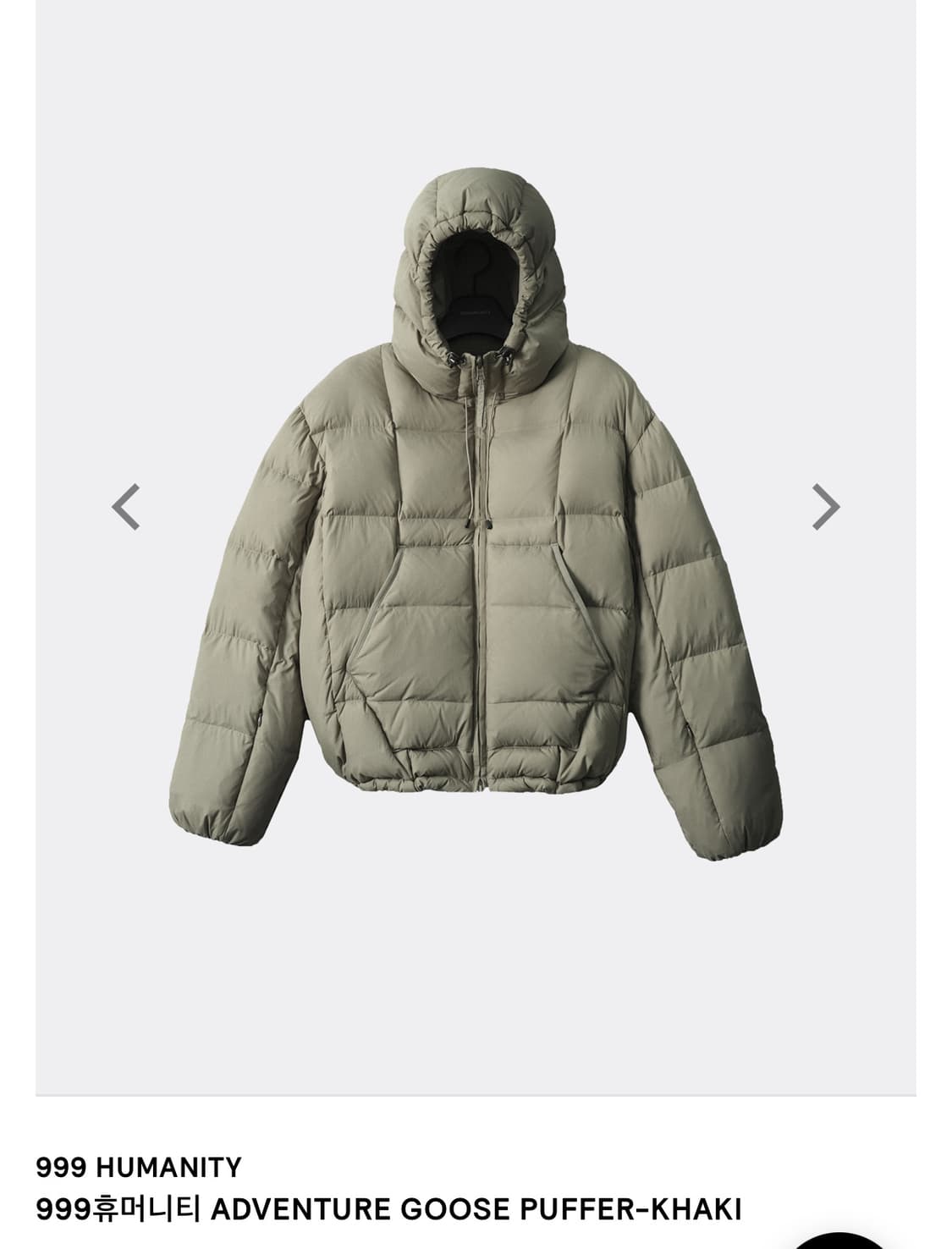 999휴머니티 어드벤쳐 구스다운 패딩2 상품이미지1