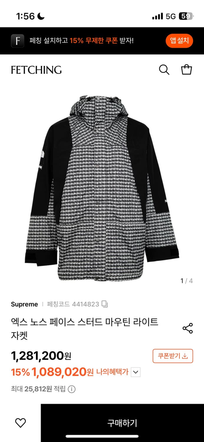 [21SS][XL] 슈프림 x 노스페이스 스터드 마운틴 라이트 자켓 블랙 상품이미지1