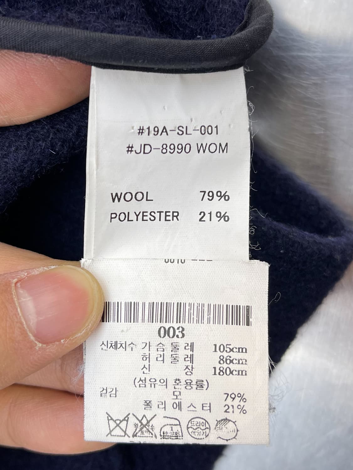 단톤 19aw 카라리스 울 자켓 상품이미지7