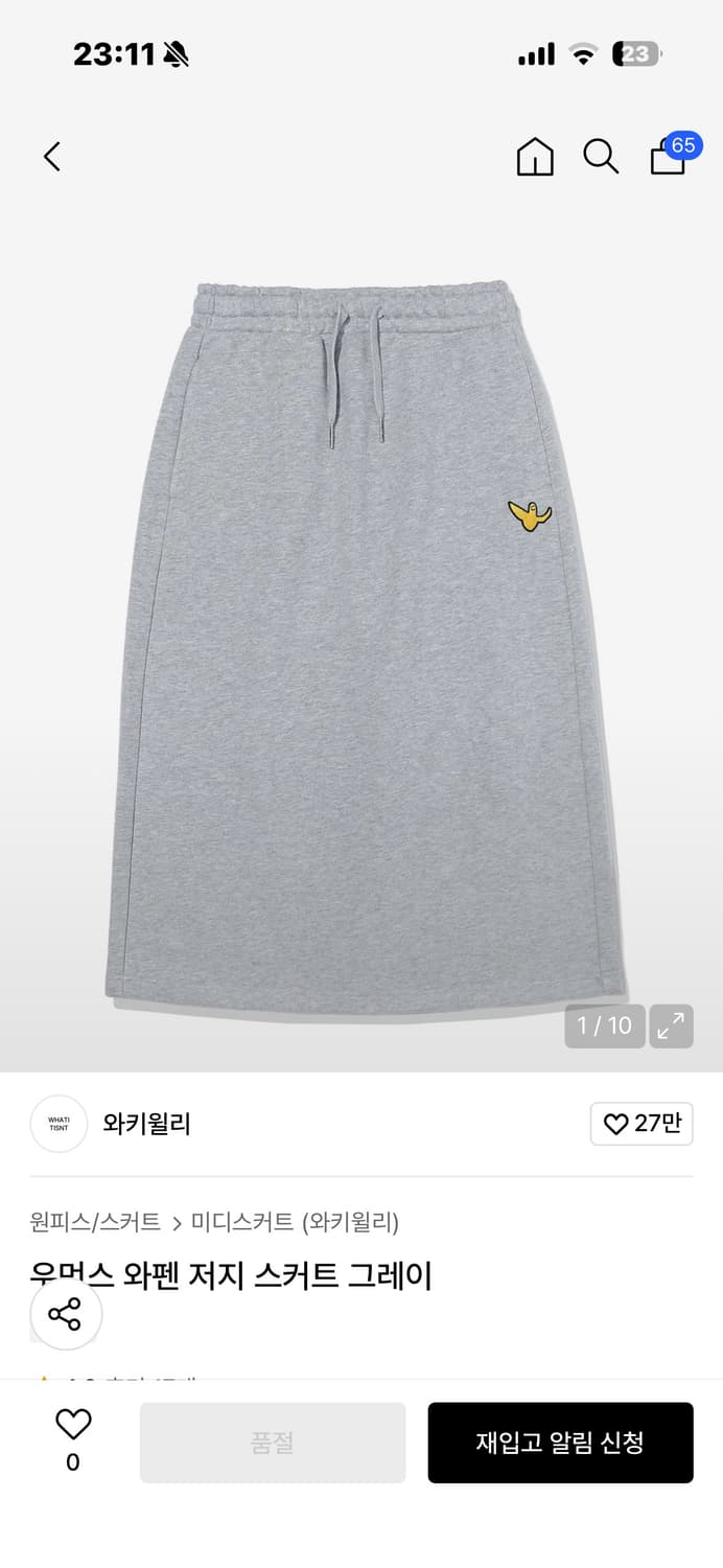 와키윌리 스커트 상품이미지1