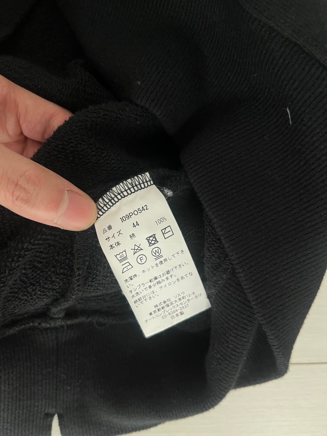 MMY 메종 미하라야스히로 맨투맨 블랙 44  상품이미지5