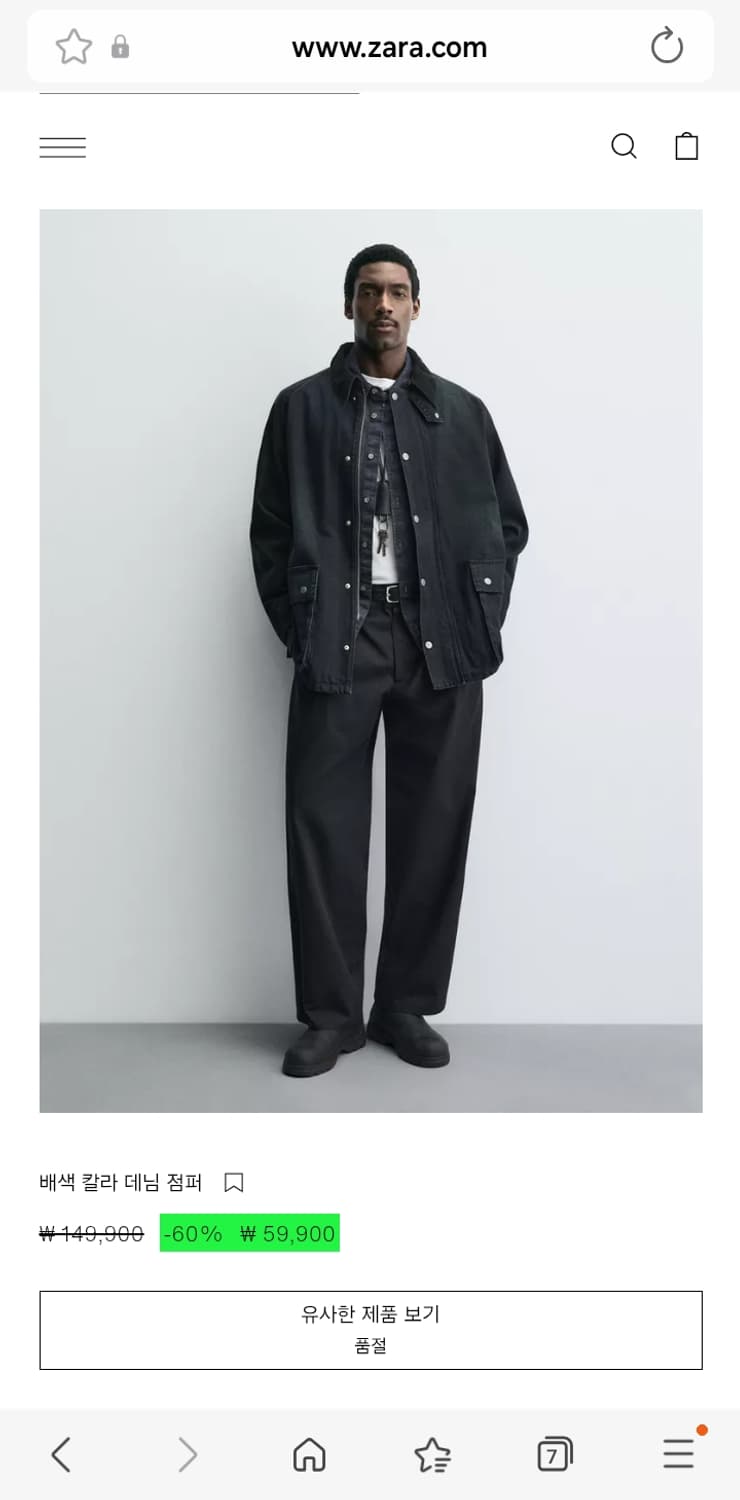 자라 콘트라스트 카라 데님 자켓  상품이미지1