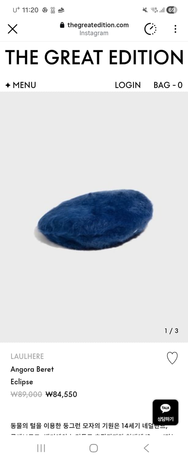 로레르 베렛 상품이미지4