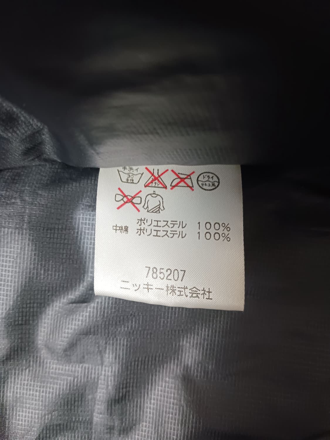 [L] 트루사르디 골프 블랙 경량 퀄팅 베스트 패딩 상품이미지6