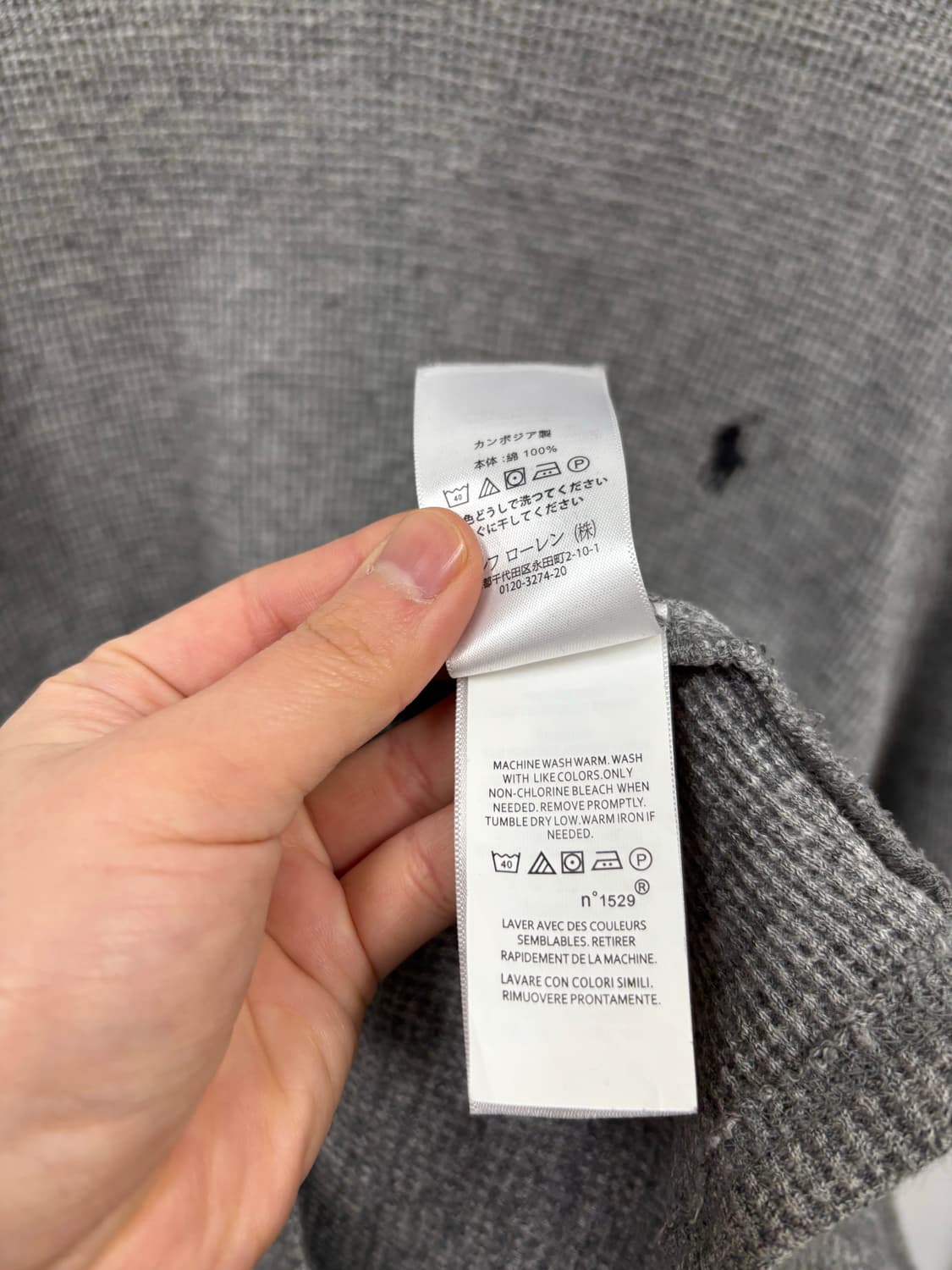 폴로랄프로렌 와플 긴팔티 상품이미지5