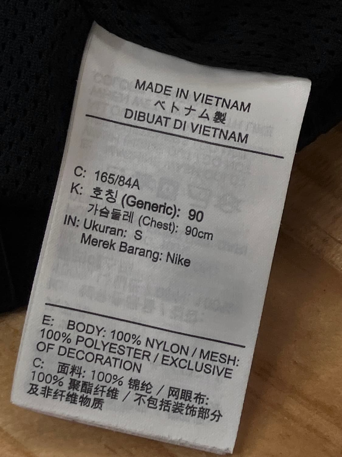 나이키 반집업 바람막이 자켓 블랙 S  #csz3867 상품이미지6