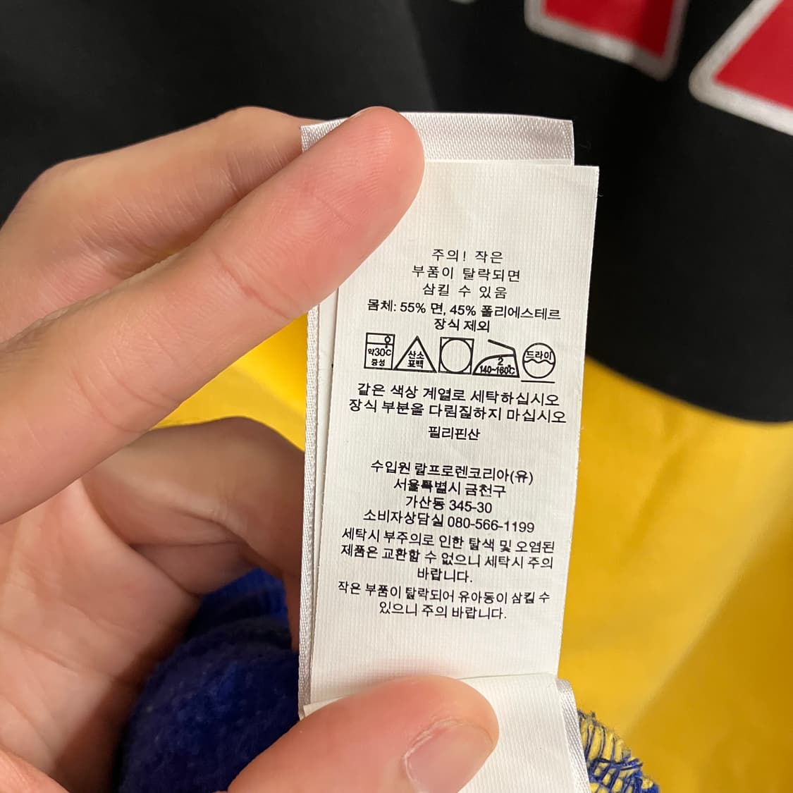 N58 폴로 1992 레이싱 모크넥 맨투맨 상품이미지5