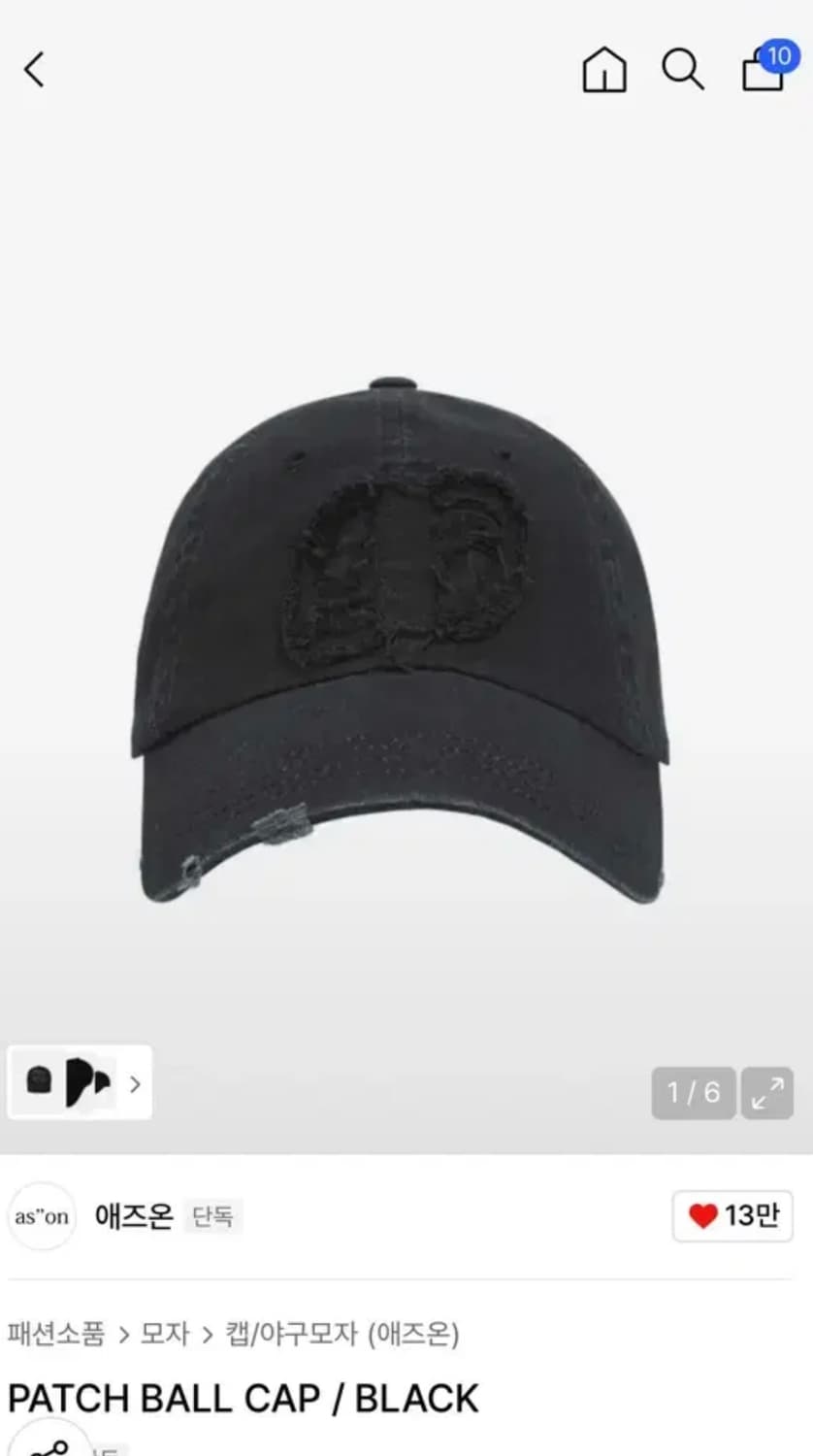 애즈온 PATCH BALL CAP / BLACK 상품이미지1