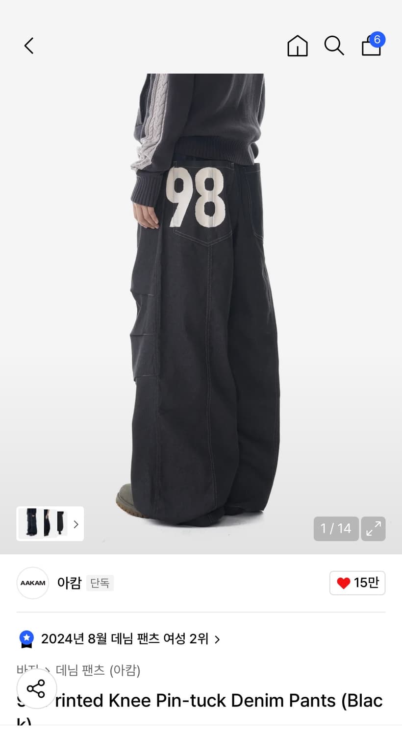 아캄 데님 팬츠 98 Printed Knee Pin-tuck Denim 상품이미지3