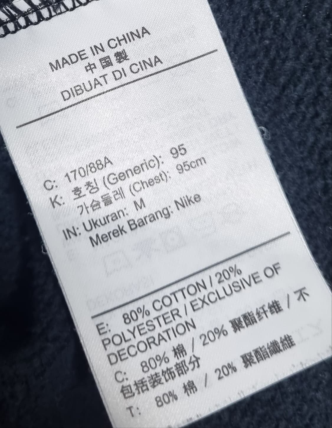 오버핏 M ) 나이키 AIR 빈티지 블랙+그레이 기모 맨투맨 상품이미지4