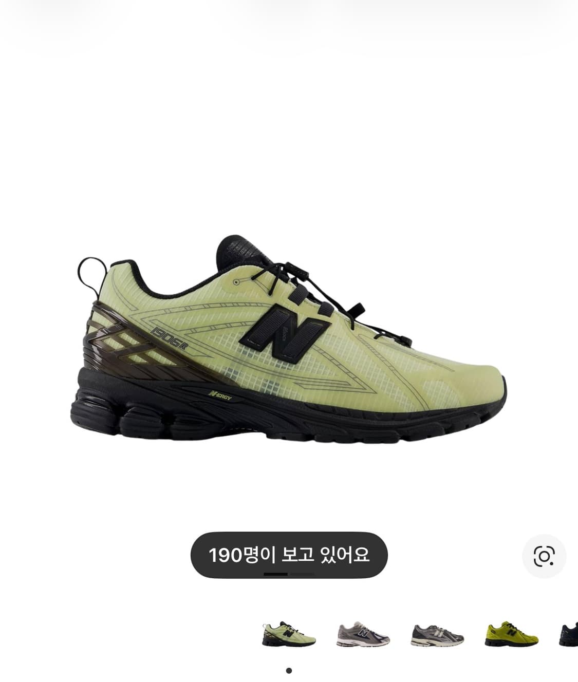 뉴발란스 1906R 피스타치오 버터 모렐 290 사이즈 교환 상품이미지1