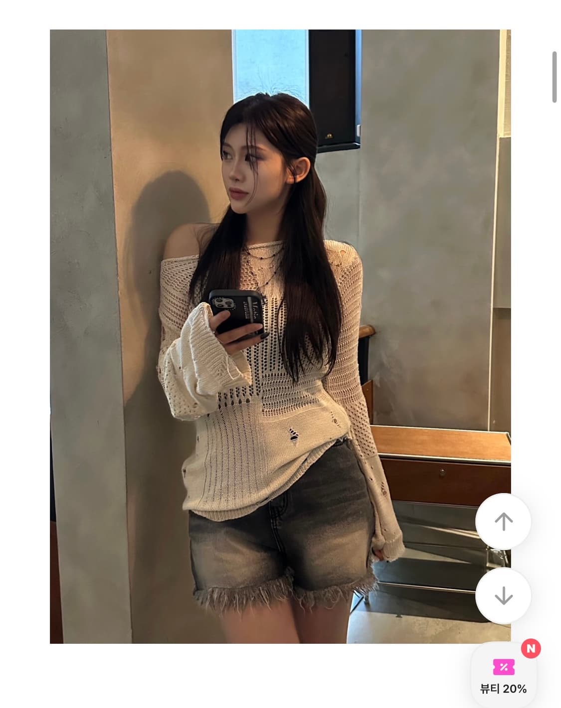 에이블리 데미지 그물 니트 상품이미지2