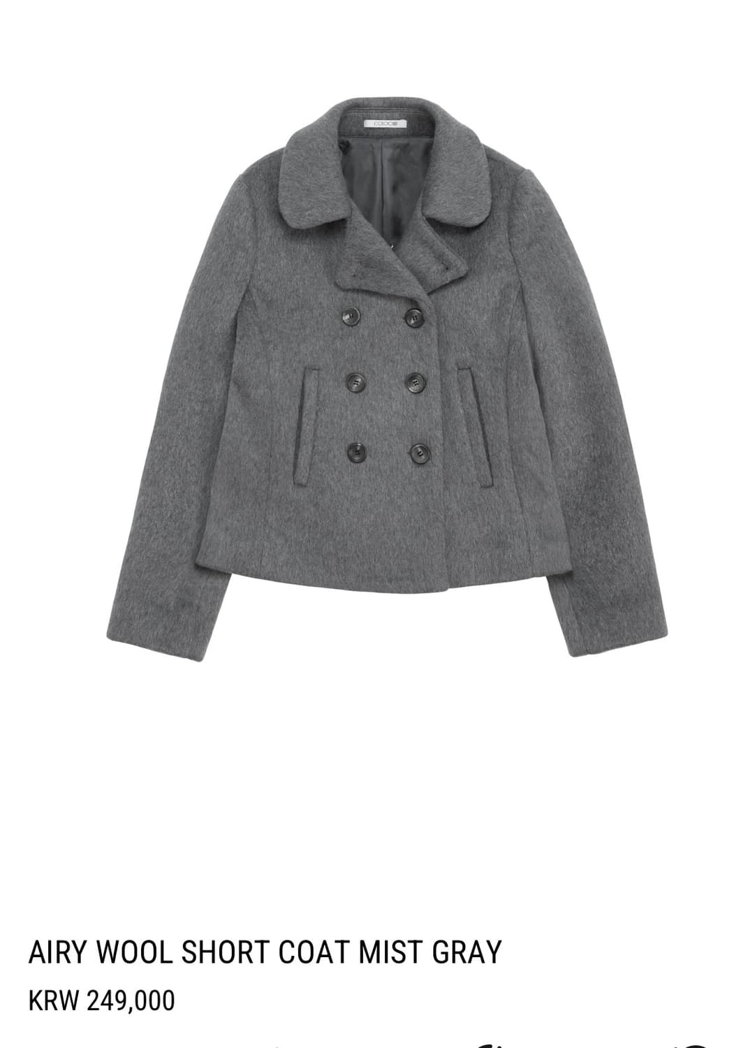 콜로신스 에어리 울 코트 미스티 그레이 상품이미지2