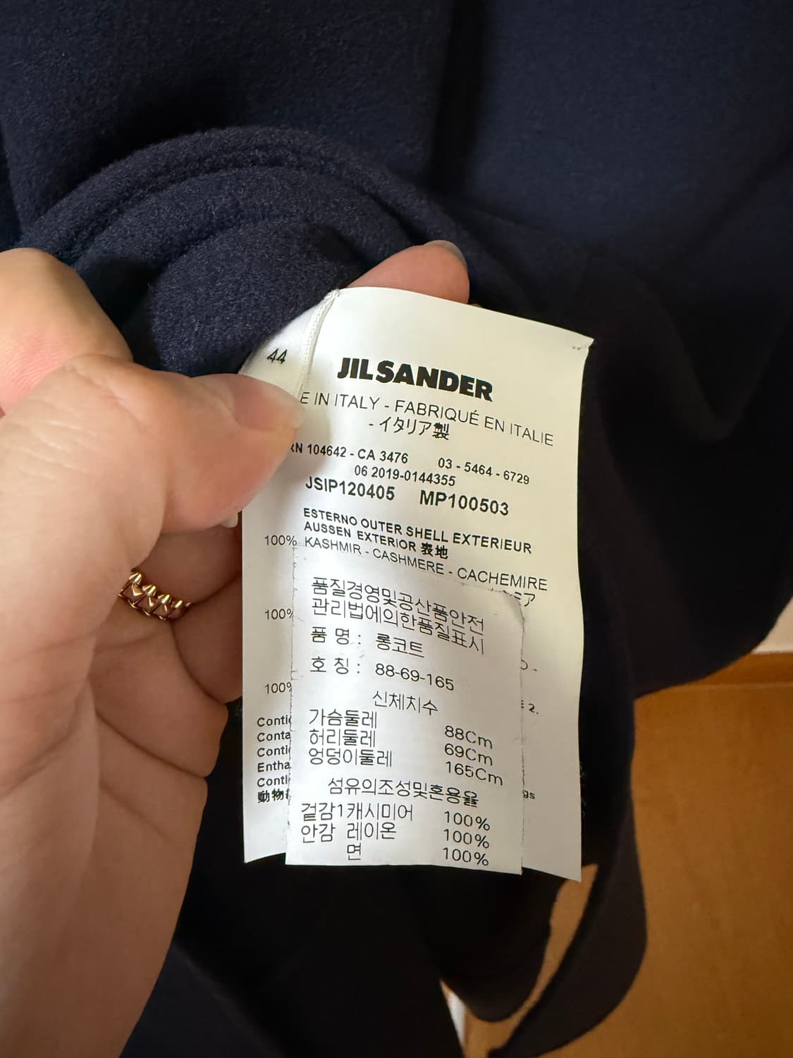 캐시미어 100% 싱글 코트 상품이미지4