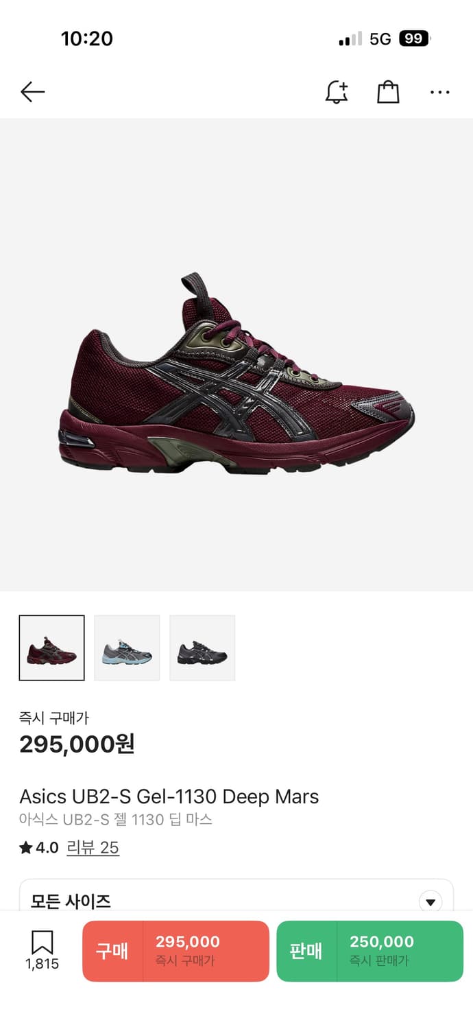 아식스 Asics UB2-S Gel-1130 Deep Mars 상품이미지1