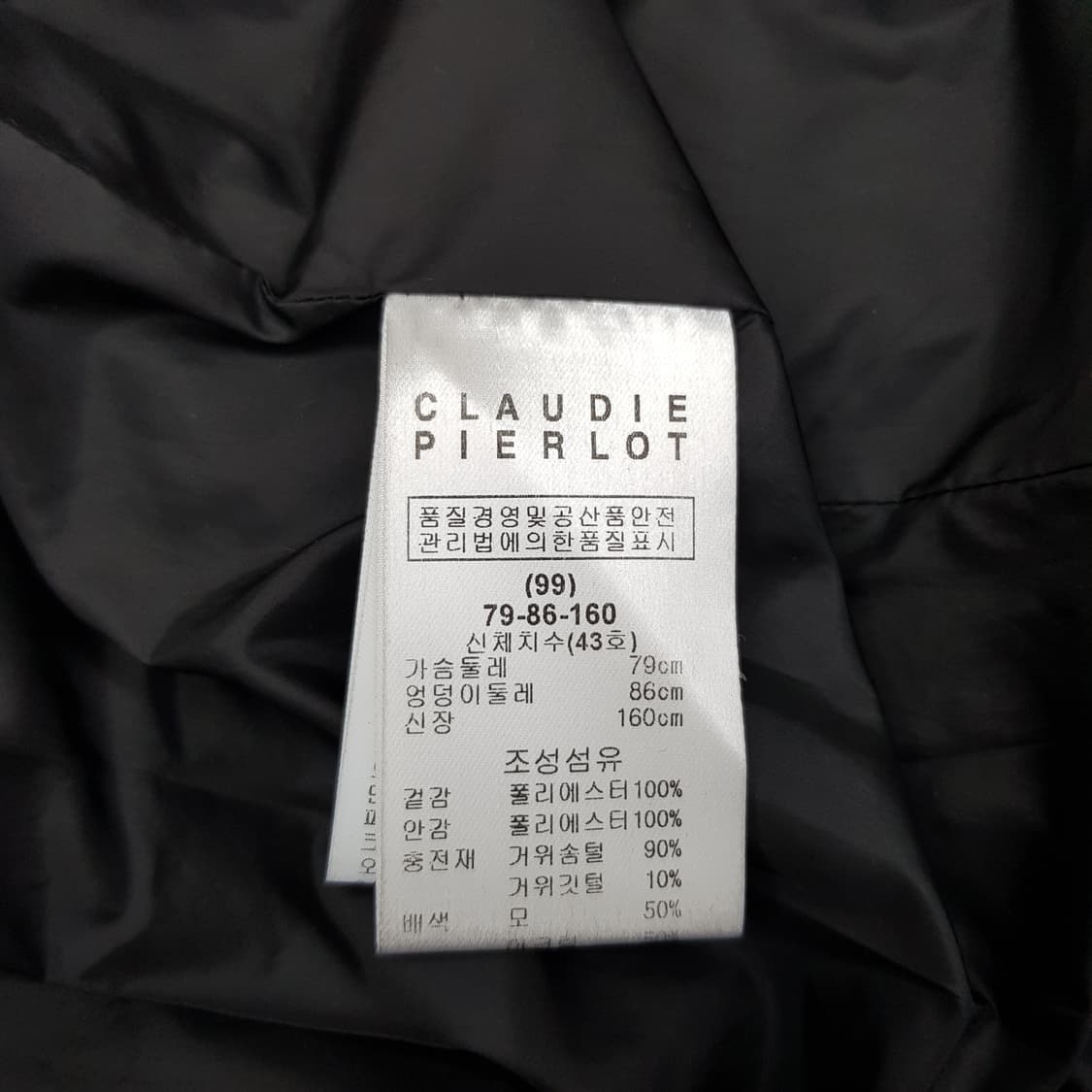 끌로디피에로 폭스퍼 구스 롱 패딩코트 36사이즈 상품이미지9