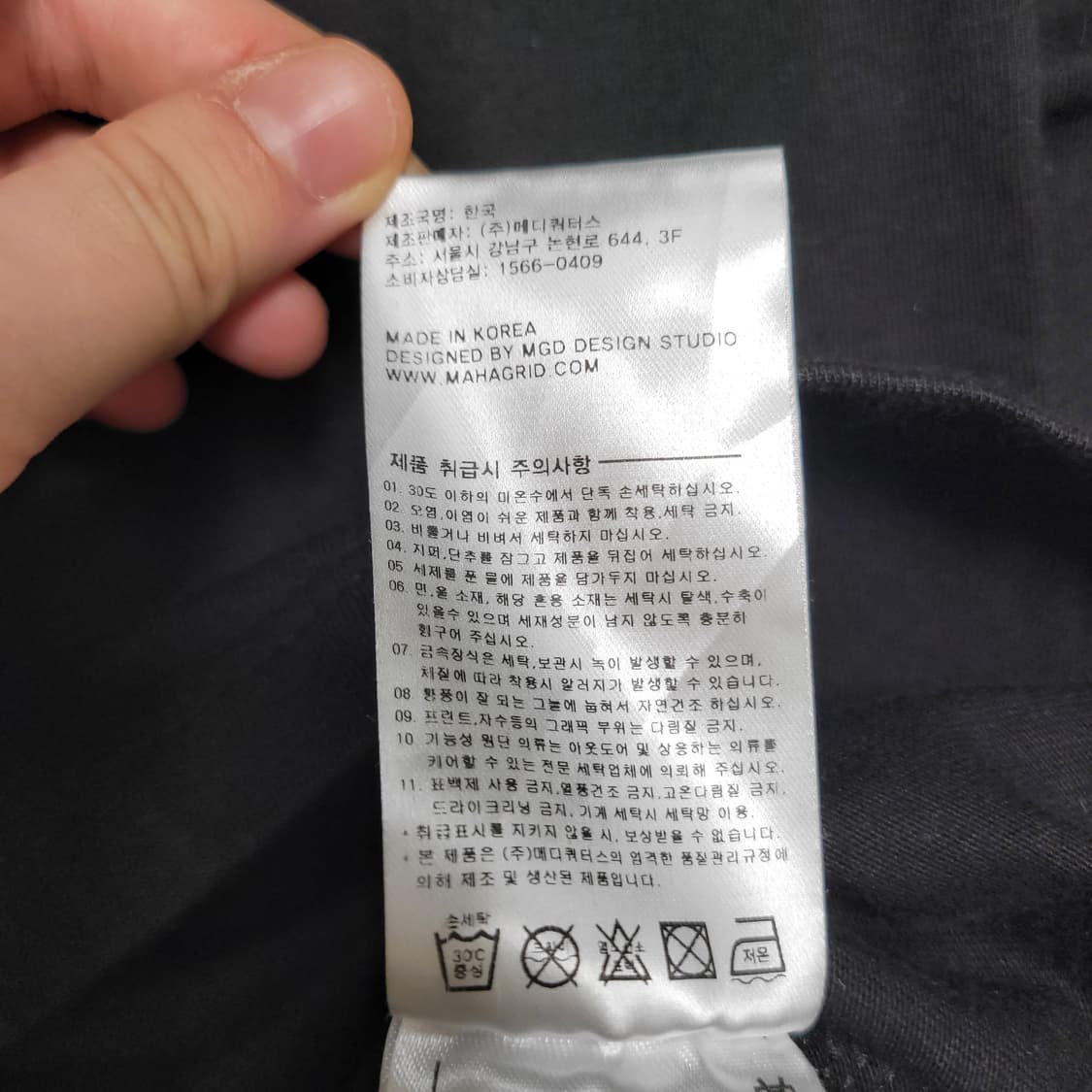 마하그리드 로고 블랙 롱슬리브 상품이미지3