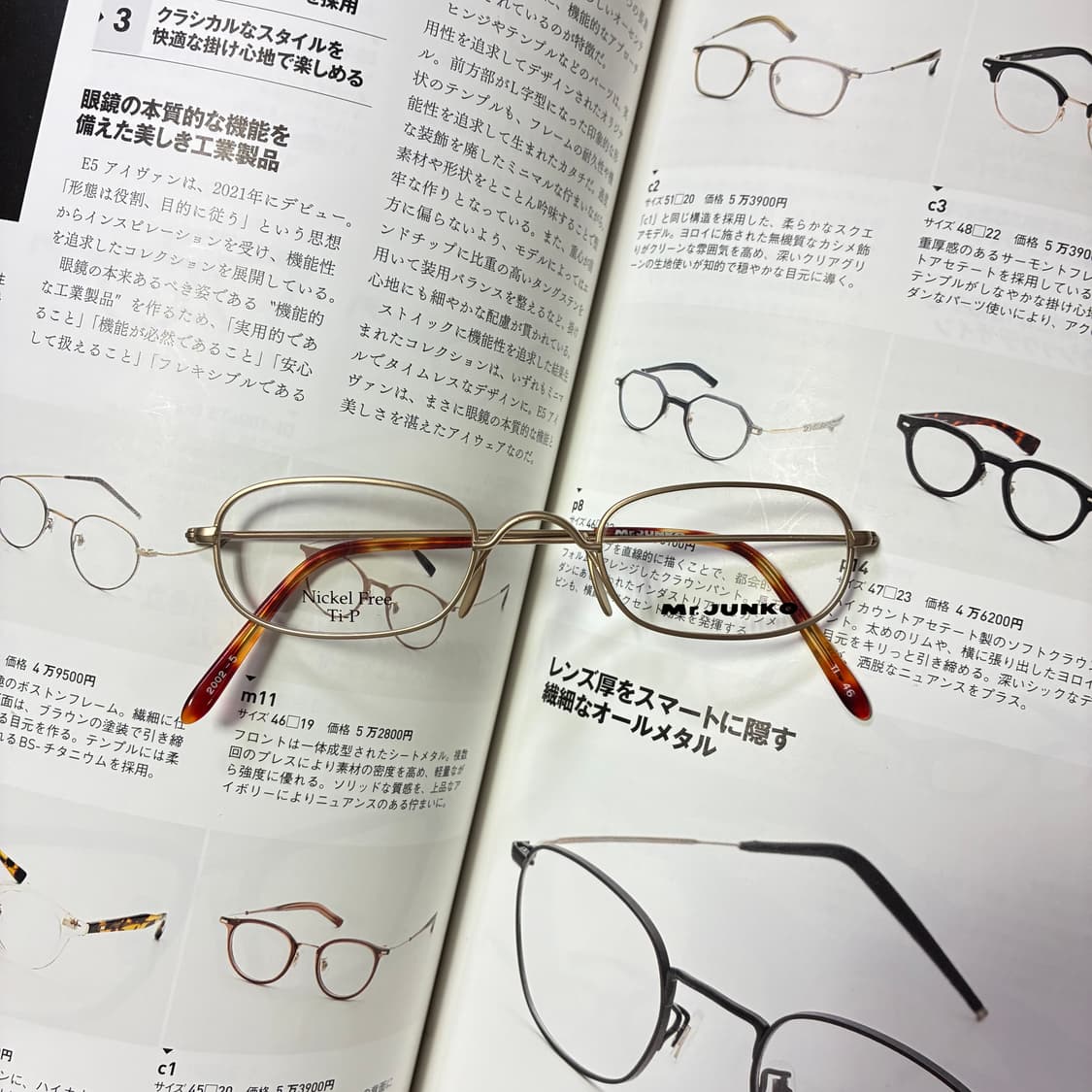 JUNKO KOSHINO MR.JUNKO 준코 코시노 골드 티타늄 안경 상품이미지1