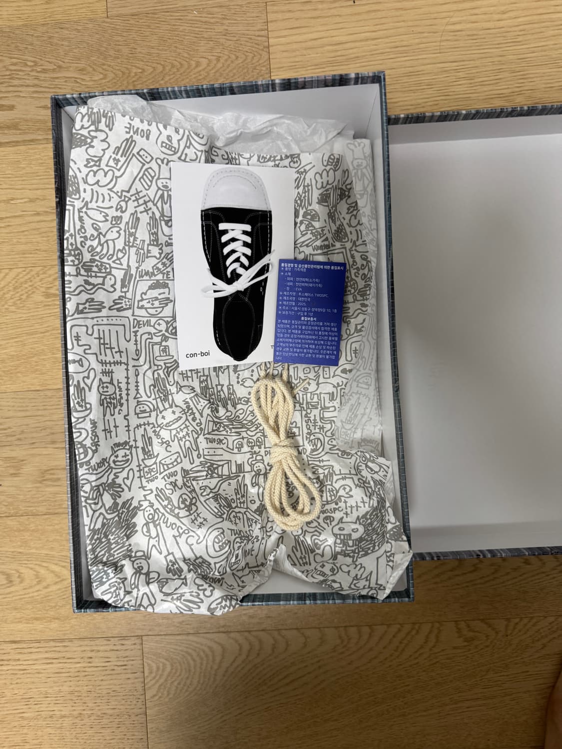 (245) 투스페이스 컨보이 오트밀 상품이미지8