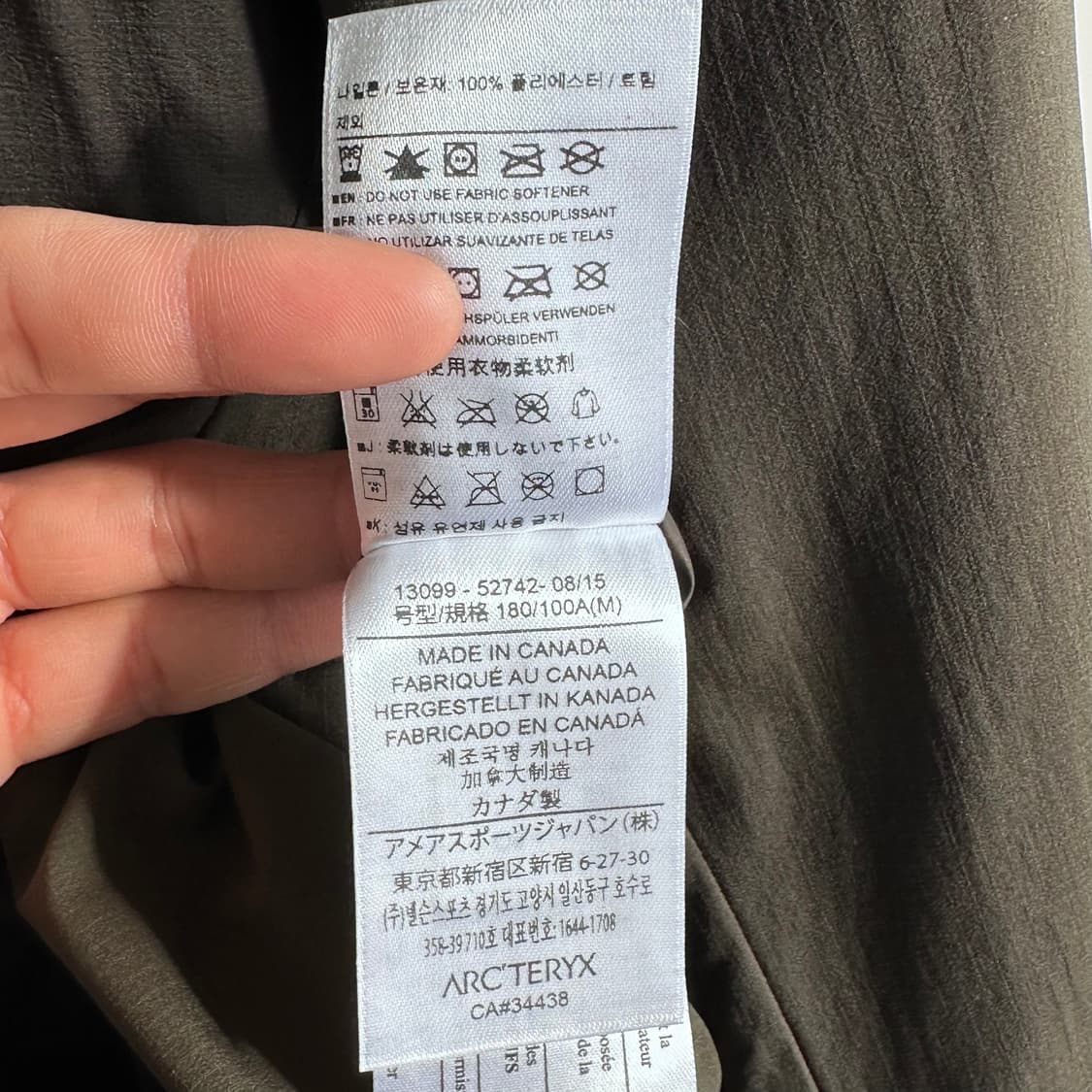 아크테릭스 베일런스 미온  is 블레이저 자켓 (va.120) 상품이미지7