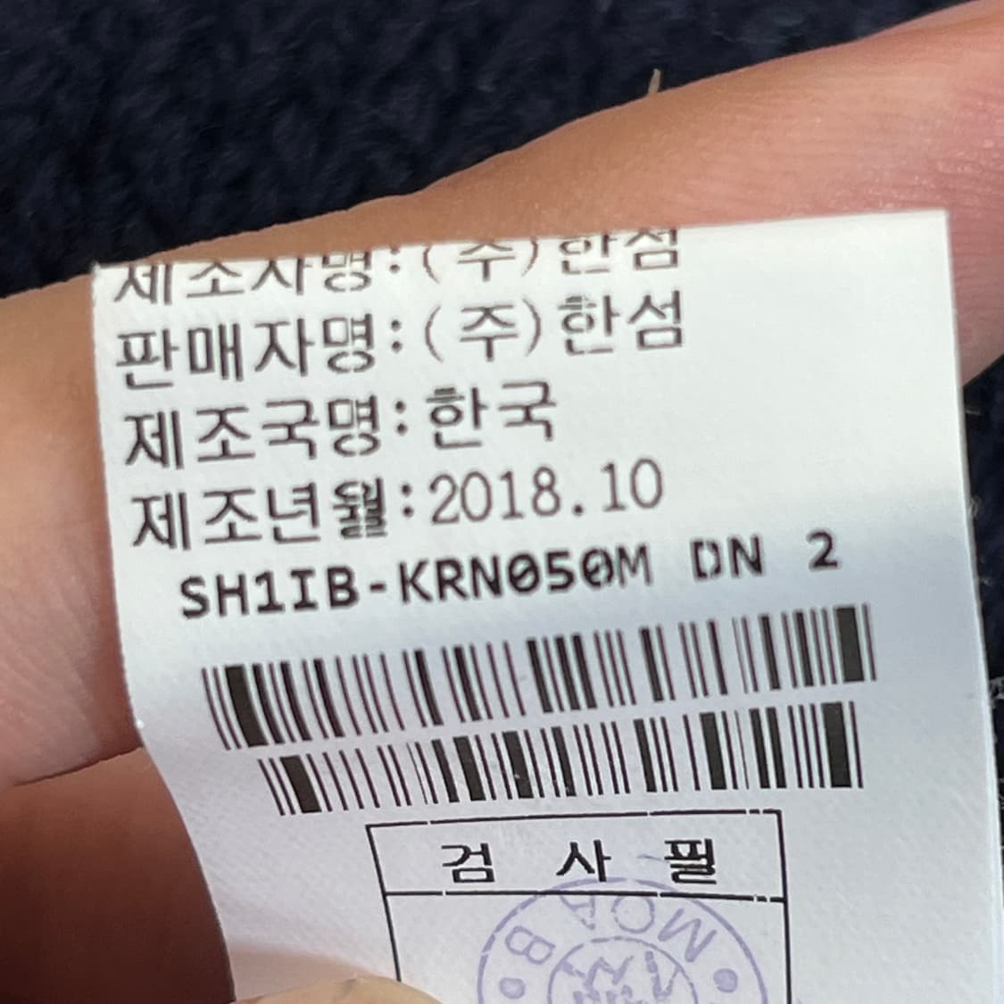 한섬 시스템 양모 91% 캐시미어 브랜디드 니트 (100) 상품이미지5